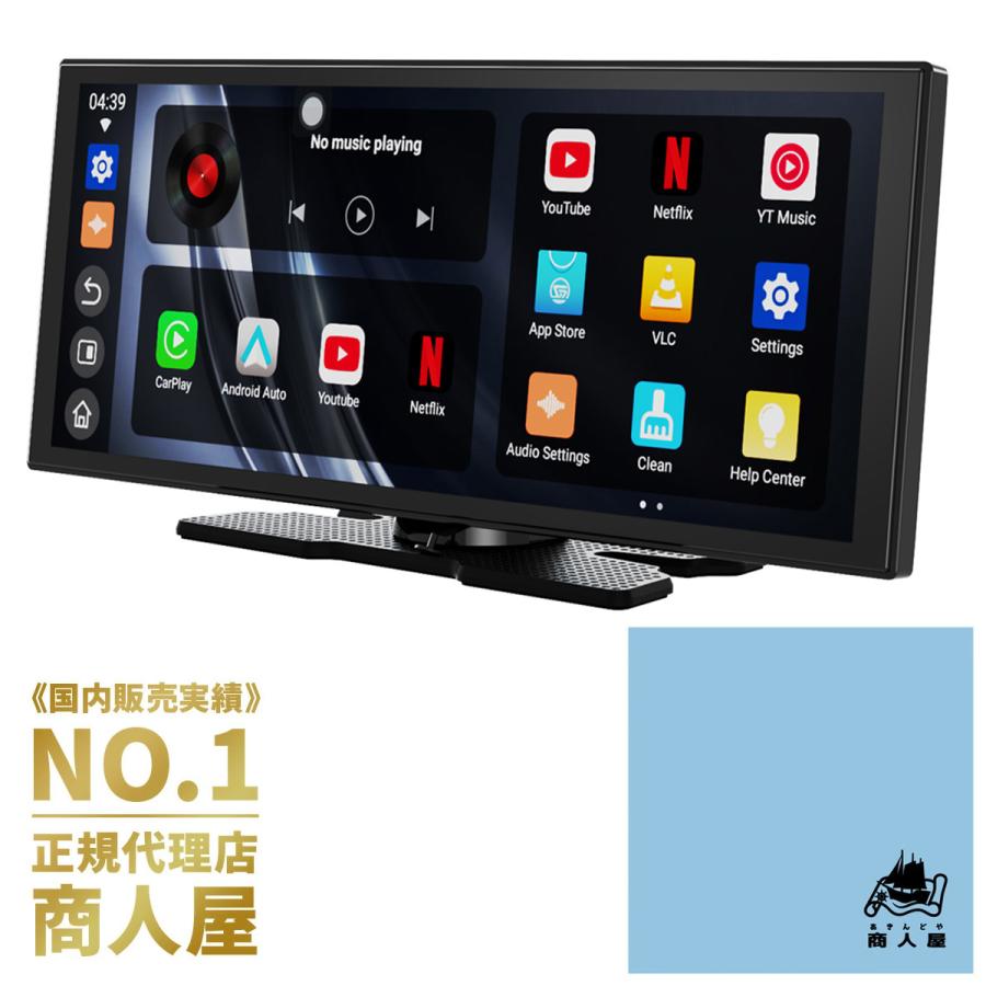 販売実績No.1 正規代理店】Ottocast screenflow オットキャスト