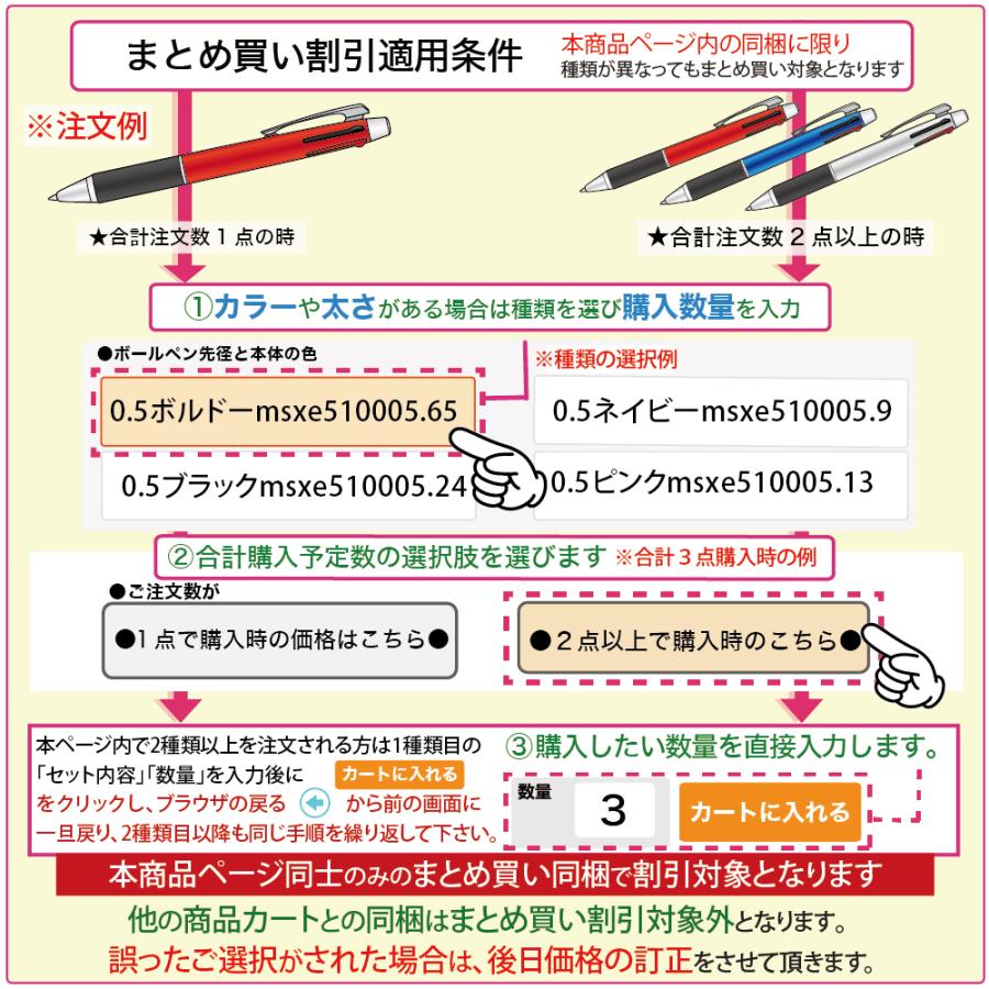 2点以上がお得! 名入れ できません 入試 受験 に 合格祈願 合格鉛筆