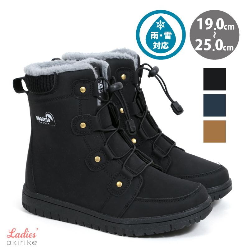 スノーブーツ ショート 防水 ゴムひも レディース ジュニア 雪 雨