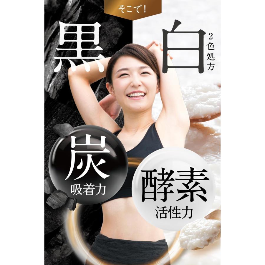 酵素づくしのべっぴん炭クレンズ ダイエット食品 ドリンク 正規品