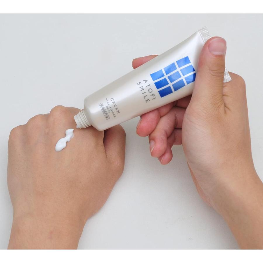 Rice Power（ライスパワー） アトピー アトピスマイル クリーム 50g