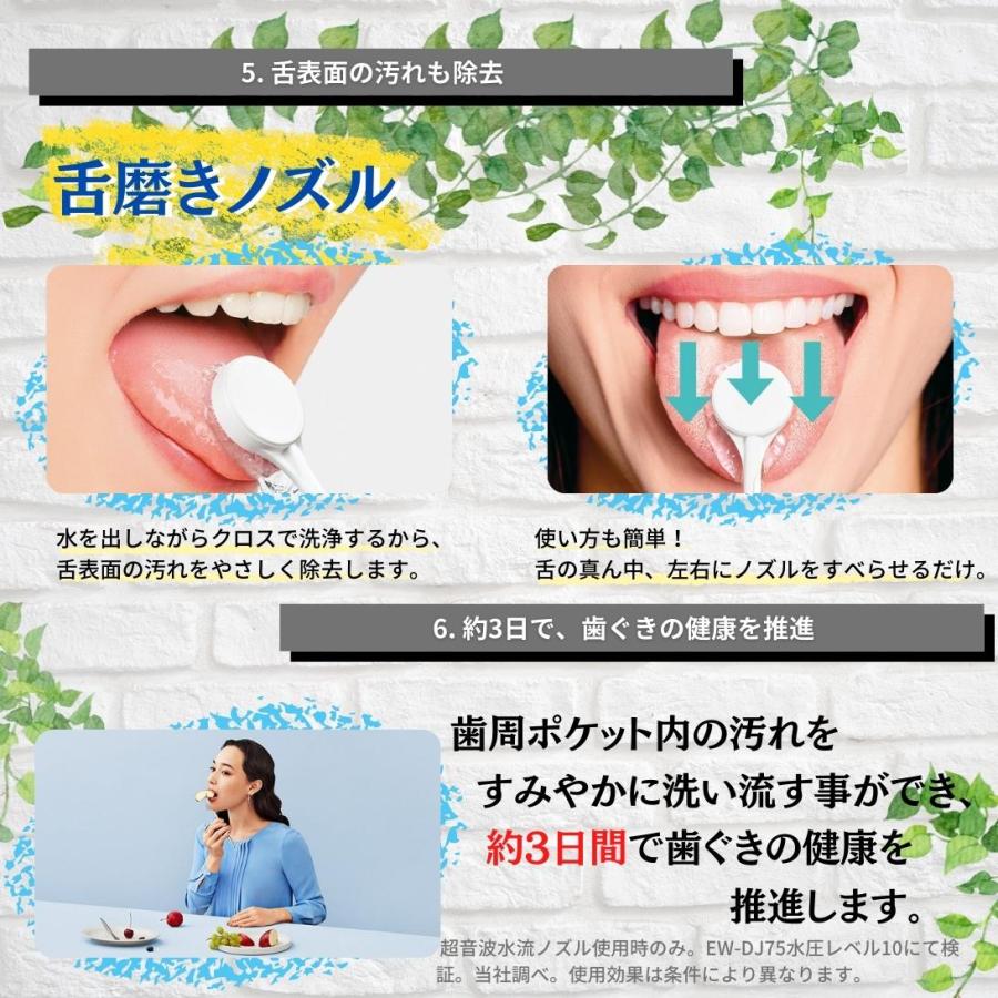 Panasonic（パナソニック） 口腔洗浄機 ジェットウォッシャー Doltz 超