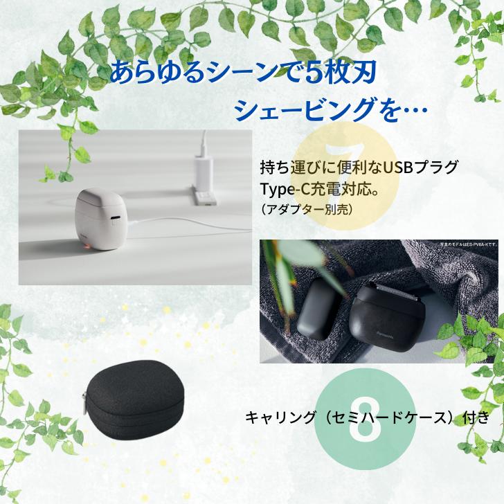 ラムダッシュ パナソニック Panasonic ラムダッシュパームイン 5枚刃