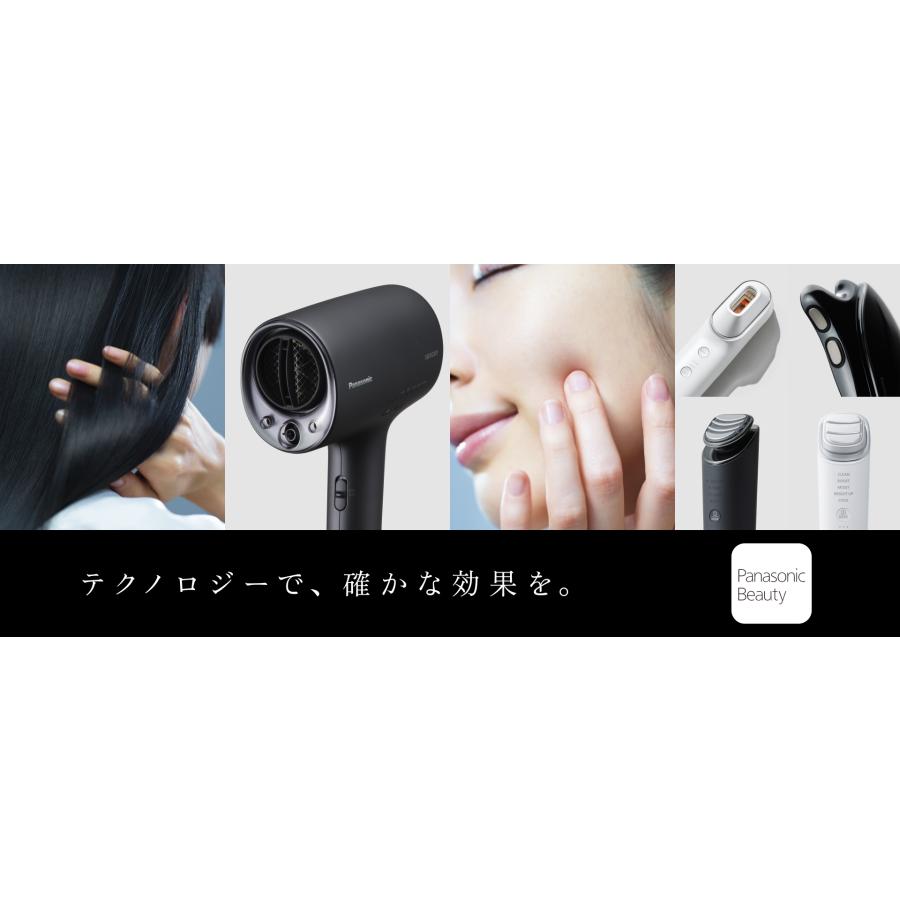 Panasonic（パナソニック） イオン美顔器 イオンブースト マルチ EX