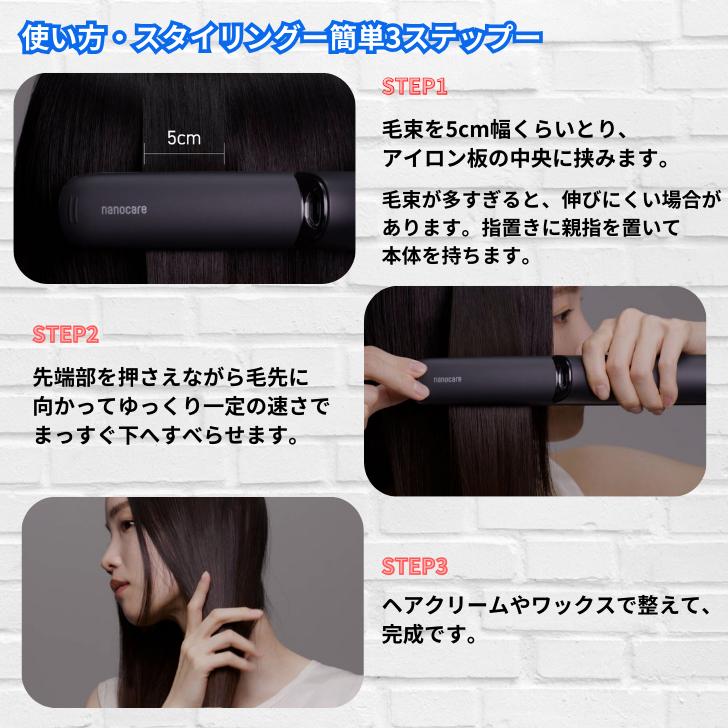 ナノケア パナソニック Panasonic ストレートアイロン 高浸透ナノイー