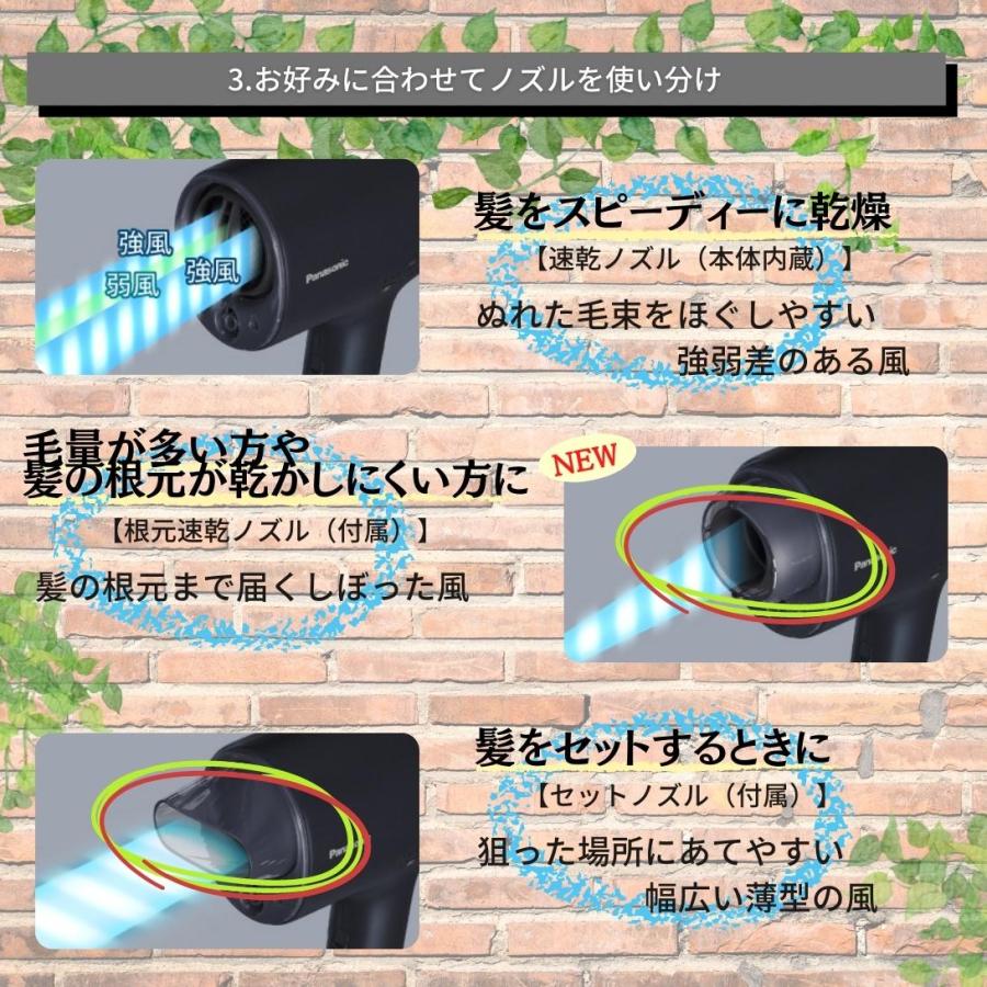 ナノケア 《正規取扱店》パナソニック Panasonic ヘアドライヤー EH