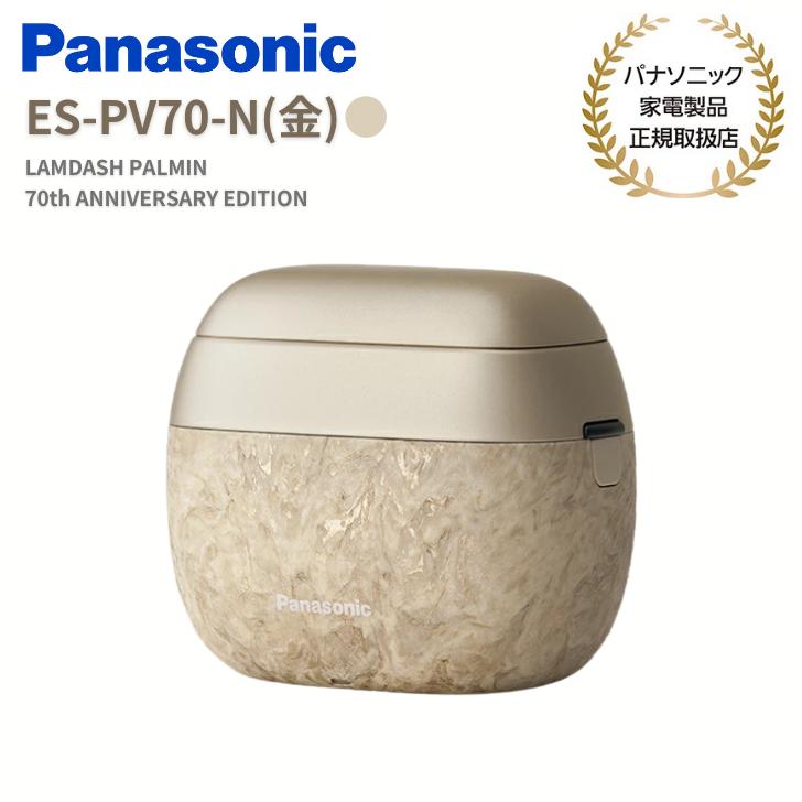 ラムダッシュ パナソニック Panasonic ラムダッシュパームイン 電気