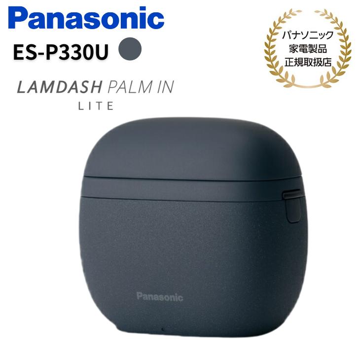 ラムダッシュ パナソニック Panasonic ラムダッシュパームイン LITE