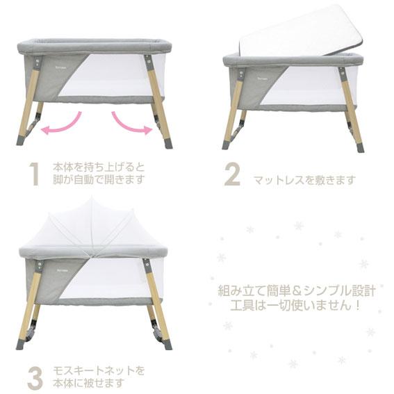 ヤトミ リビングベッド 2in1 BABY crib 折り畳み ミニベッド 持ち運び
