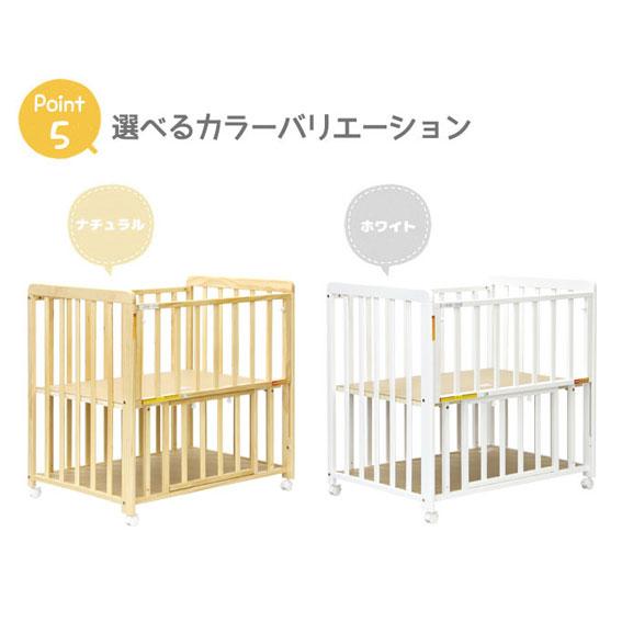 ベビーベッド ベビーべット ミニベビーベッド 三段階調節 3色展開