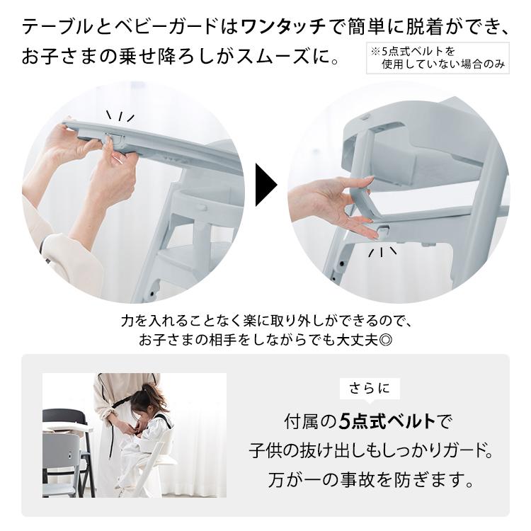 ヤトミ NOVUS ベビーチェア ハイチェア キッズ ベビー キッズチェア