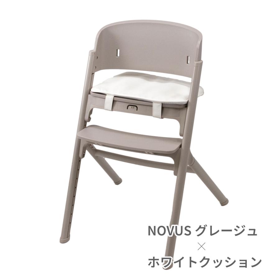 ヤトミ ベビー ハイチェア ベビーチェア NOVUS PUクッション ノウス