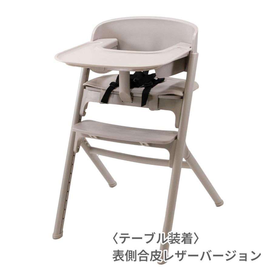 ヤトミ ベビー ハイチェア ベビーチェア NOVUS PUクッション ノウス