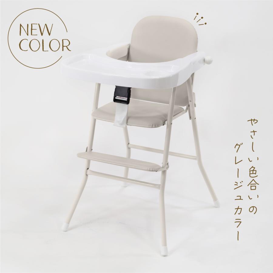 ヤトミ パイプハイチェアー ベビー 子ども用 テーブル付き ブラック