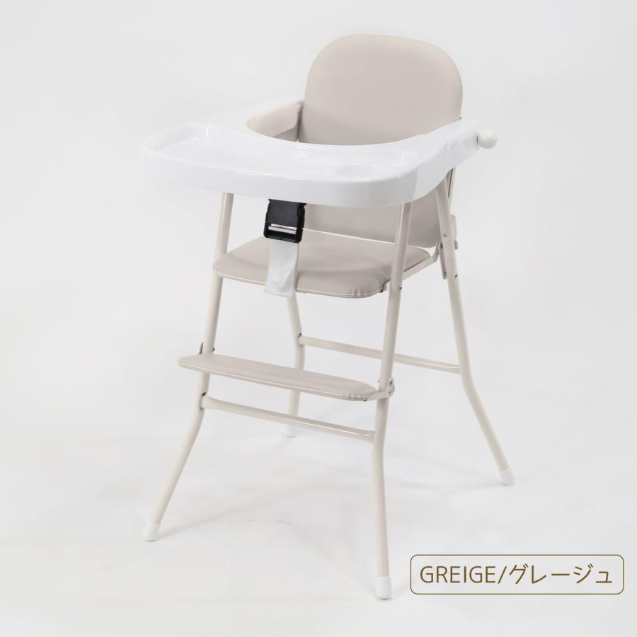 ヤトミ パイプハイチェアー ベビー 子ども用 テーブル付き ブラック