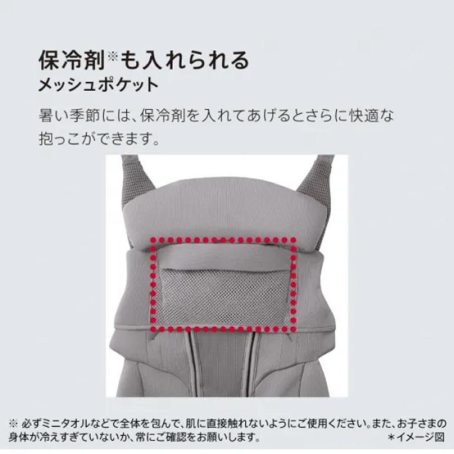 アップリカ（Aprica） ラクリスAB 抱っこ紐 : 赤ちゃんデパート - 通販