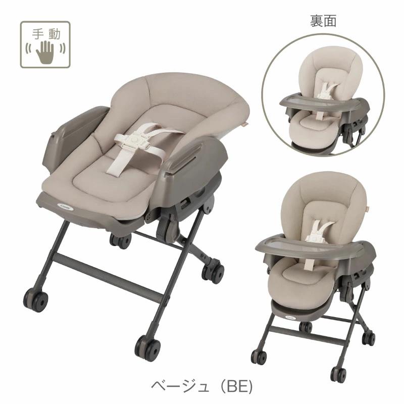 ネムリラ Combi ベビーラック ハイローベッド ハイローラックネムリラ