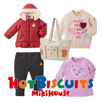 MIKI HOUSE（ミキハウス） 今季予約商品ではございません）送料無料