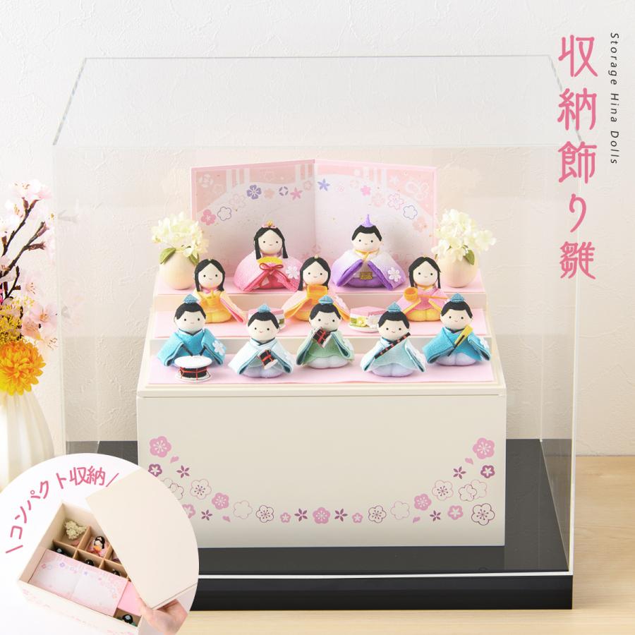 リュウコドウ 新発売!! 雛人形 ひな人形 コンパクト おしゃれ お雛様