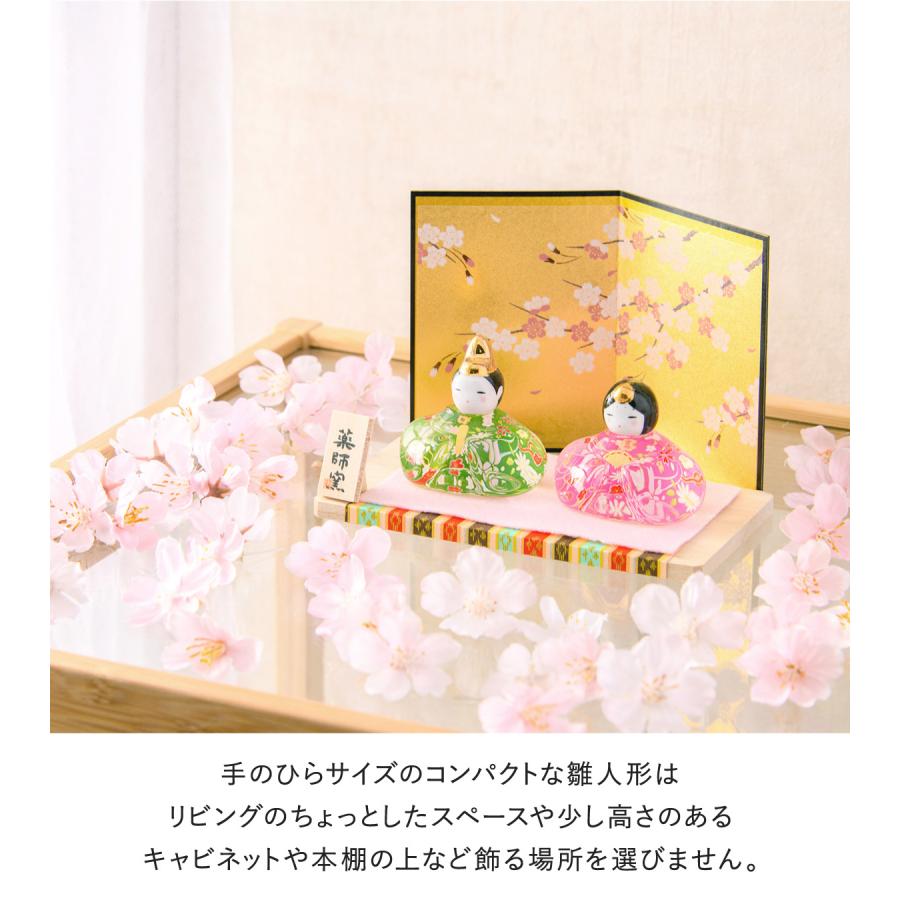 雛人形 コンパクト 新作 2026年 おしゃれ お雛様 雛 ミニ ひな人形