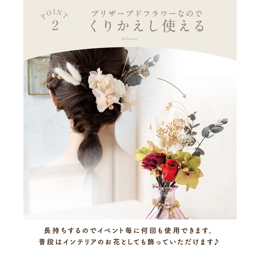 お買い得 ヘッドドレス 結婚式 披露宴 花 成人式 冬婚 前撮り