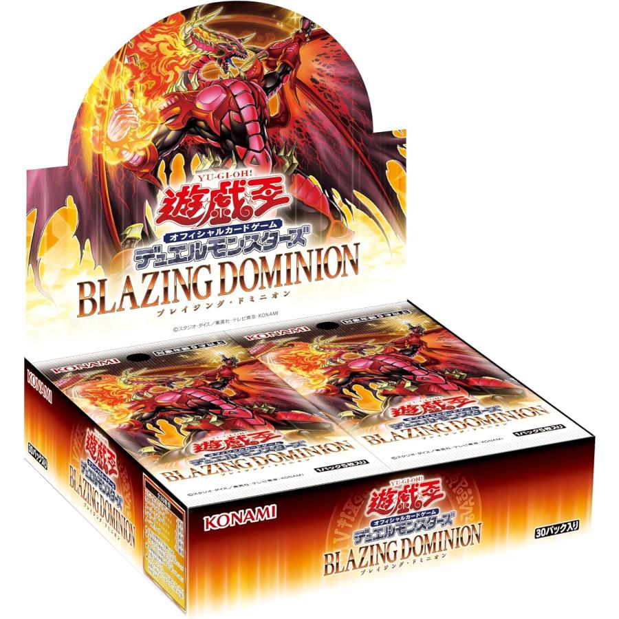 遊戯王 ブレイジング・ドミニオン 4BOX 遊戯王 ブレイジング