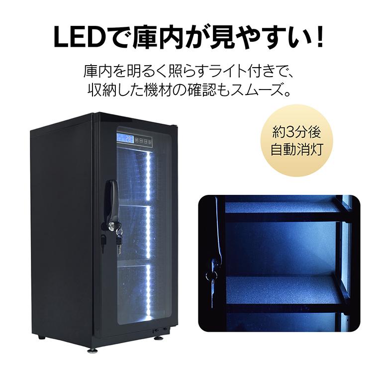 防湿庫 カメラ 保管 防湿 庫 ドライボックス カメラ保管庫 レンズ