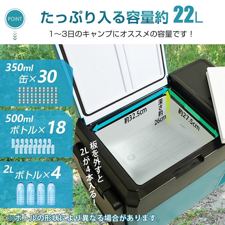 Hill Stone（ヒルストーン） 車載 冷蔵庫 冷凍庫 1年保証 車用 大容量