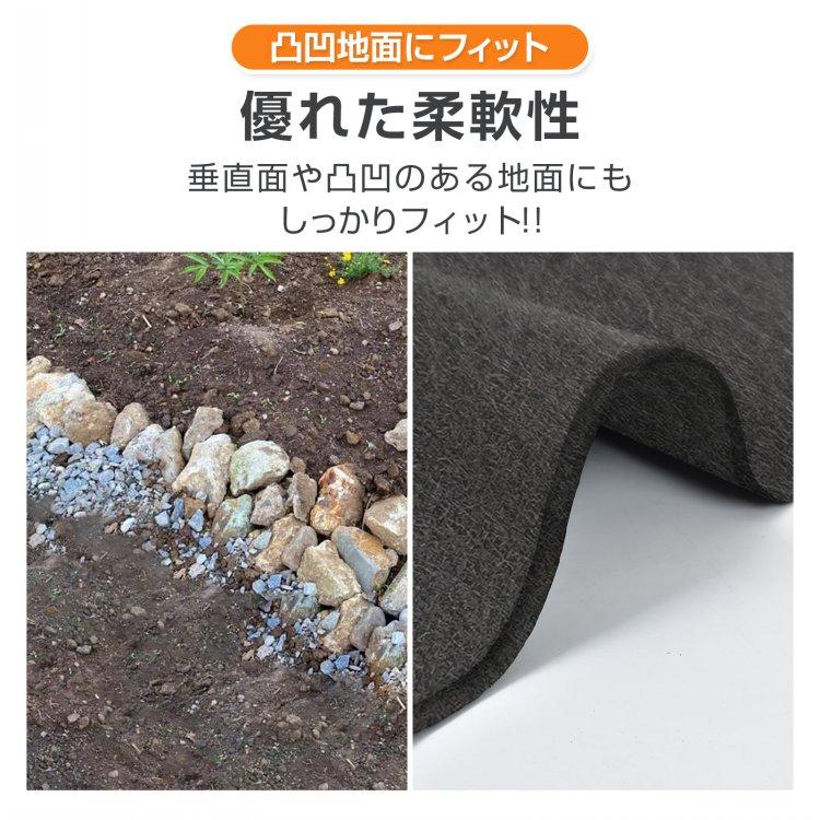 防草シート 除草シート ぼうそうシート 黒マルチ 1m×30m 防草 ピン