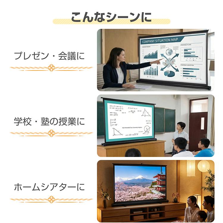 プロジェクタースクリーン 50インチ 自立式 プロジェクター スクリーン
