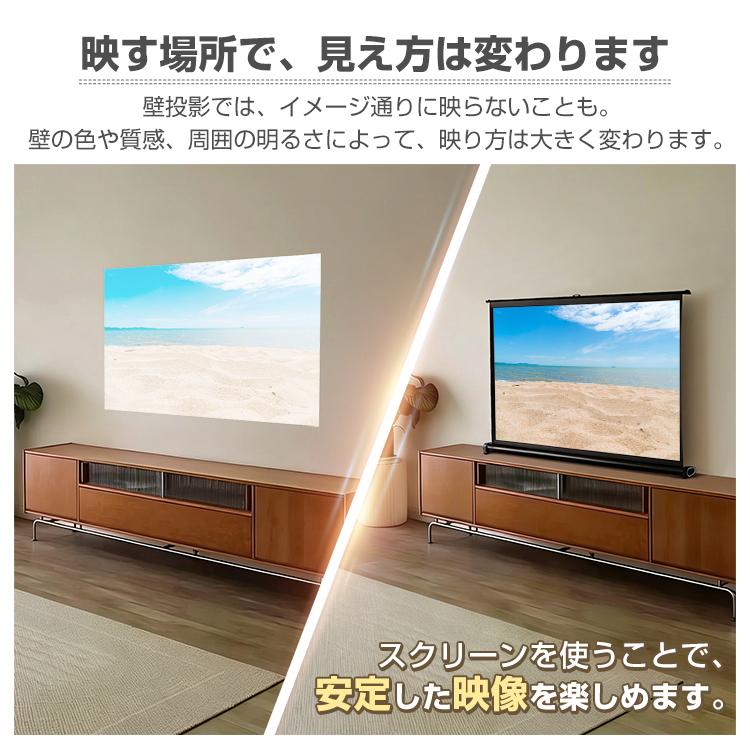 プロジェクタースクリーン 50インチ 自立式 プロジェクター スクリーン