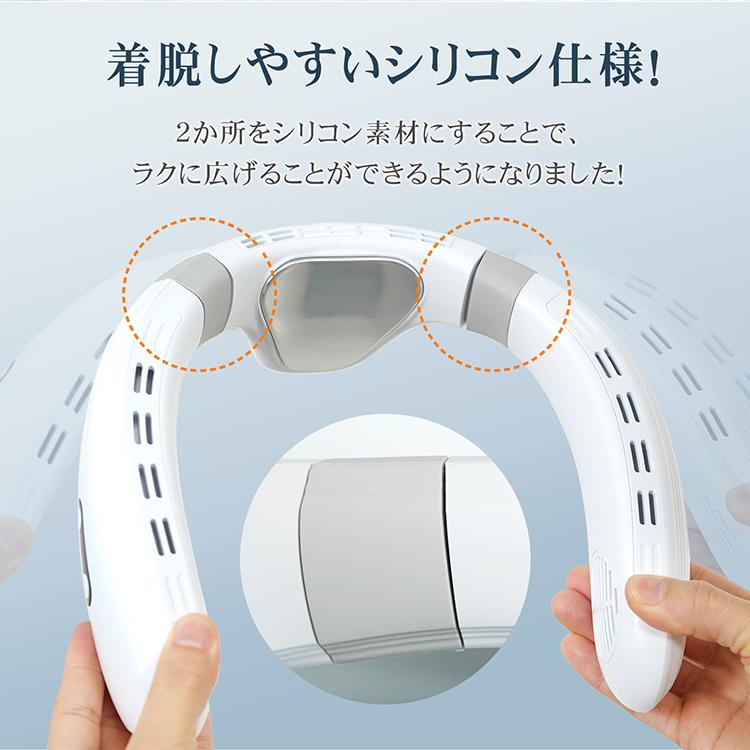 Hill Stone（ヒルストーン） ネッククーラー 首掛け 最強 2025 扇風機
