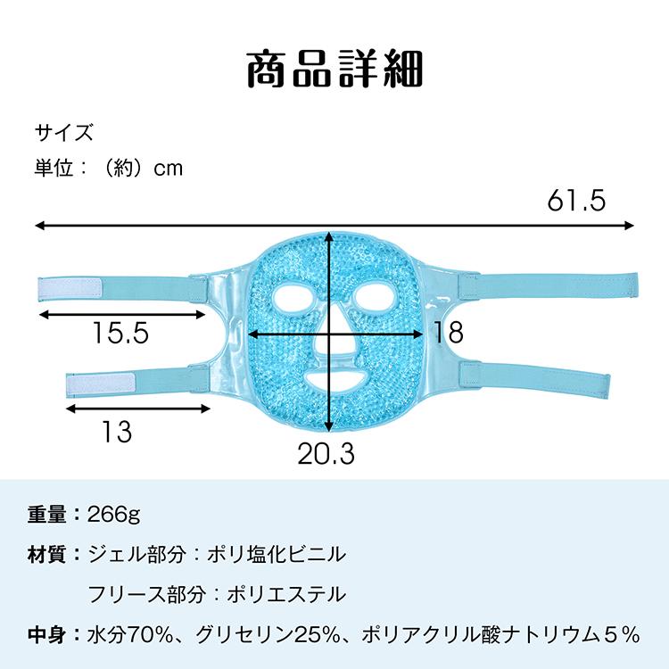 aphrodianaPA フェイスマスク 青 aphrodianaPA フェイスマスク 青 青