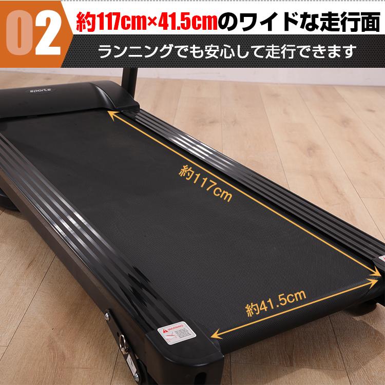 ルームランナー 家庭用 歩く 走る 電動 MAX12km/h 折りたたみ