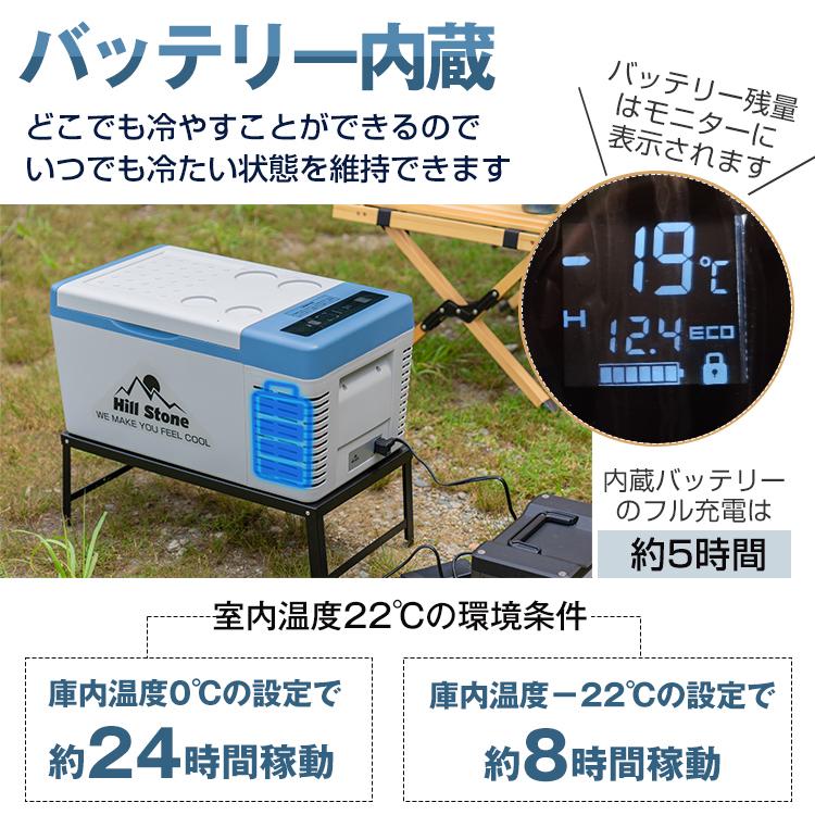 車載冷蔵庫 18L バッテリー内蔵 冷凍庫 保冷庫 冷凍 急速 AC DC 12V