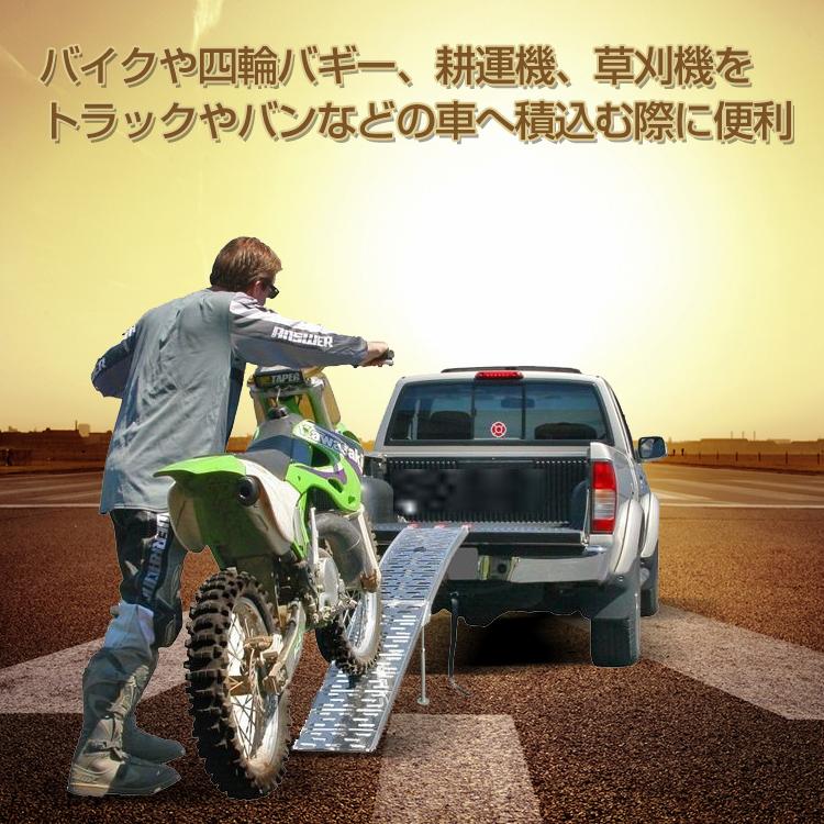 Hill Stone（ヒルストーン） ラダーレール バイク アルミ 幅広 ラダー