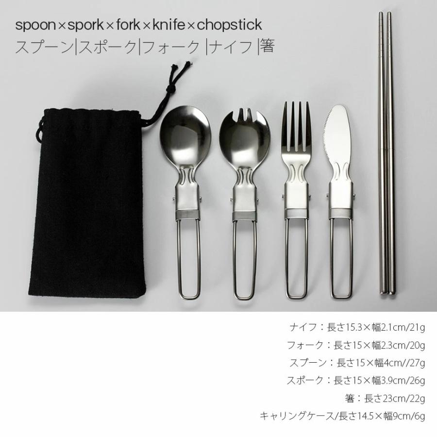 ☆新品未開封☆ファミリア カトラリーセット フォークナイフスプーン4