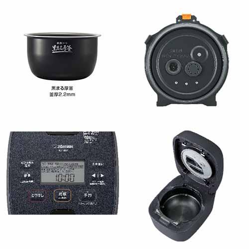 象印（ZOJIRUSHI） 日本製 圧力IH炊飯ジャー 極め炊き NW-MB07