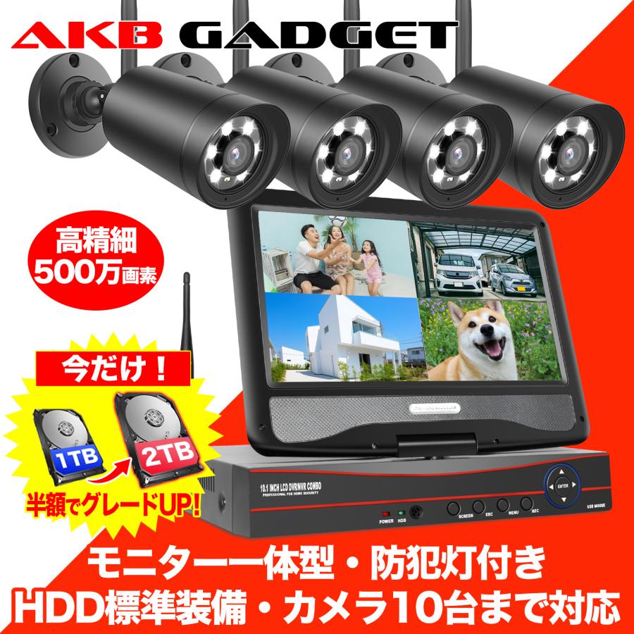 アキバガジェット 防犯カメラ ワイヤレス 屋外 wifi 4台セット 家庭用