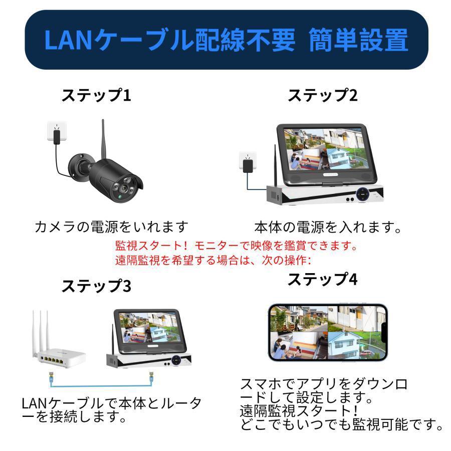 アキバガジェット 防犯カメラ 屋外 家庭用 セット ワイヤレス wifi