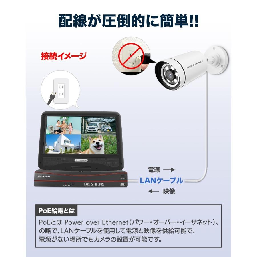 アキバガジェット 防犯カメラ poe 4台 セット 家庭用 屋外 AI検知 500