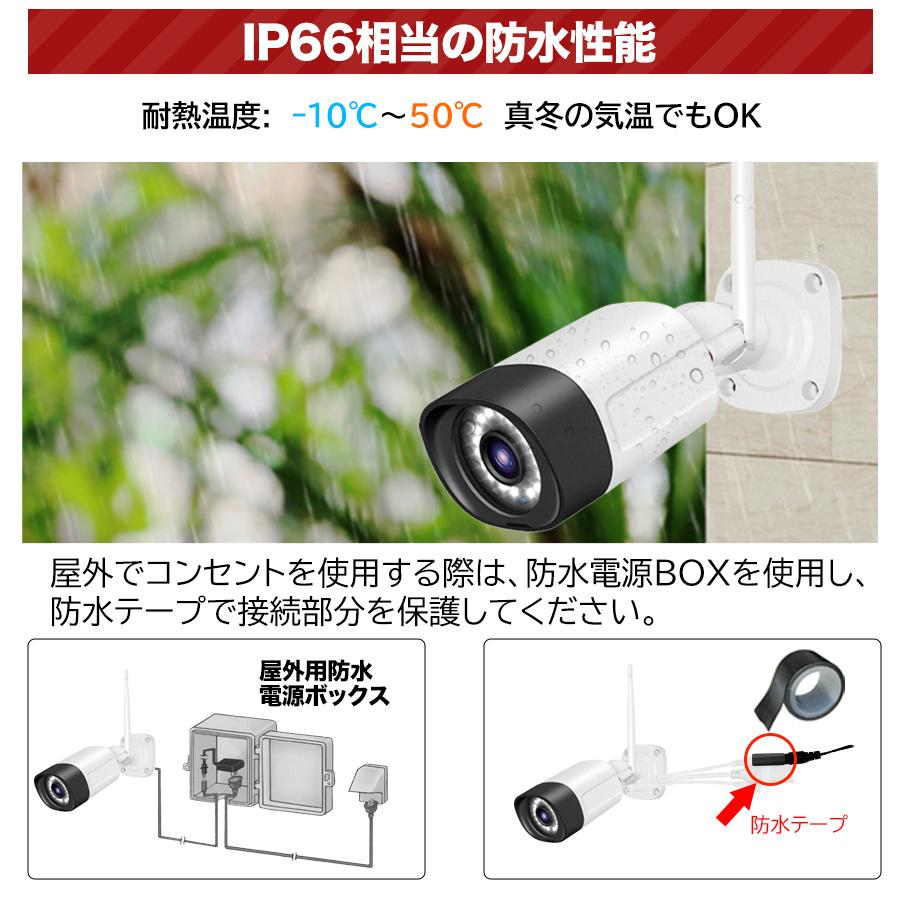 アキバガジェット 防犯カメラ 屋外 ワイヤレス カメラ 2台セット 遠隔