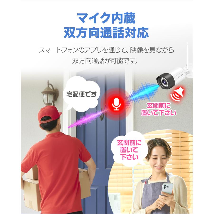 アキバガジェット 防犯カメラ 家庭用 屋外 ワイヤレス 500画素 AI 動体