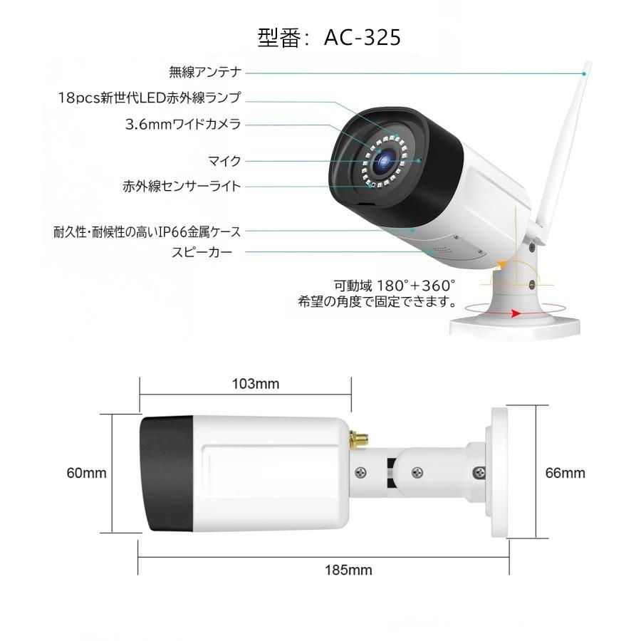 AKB GADGET 高画質防犯カメラ AC-HC905 アキバガジェット 防犯カメラ