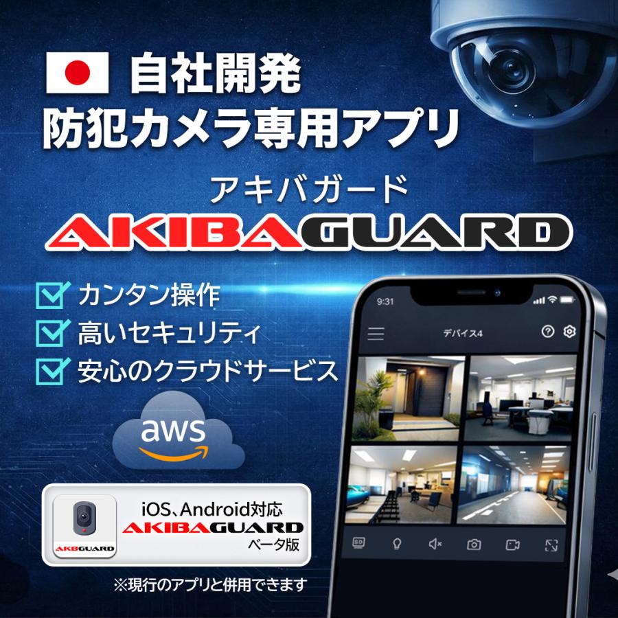 防犯カメラ 超広角 180°撮影 5G 屋外 Wi-Fi 低照度 黒光カメラ 400万