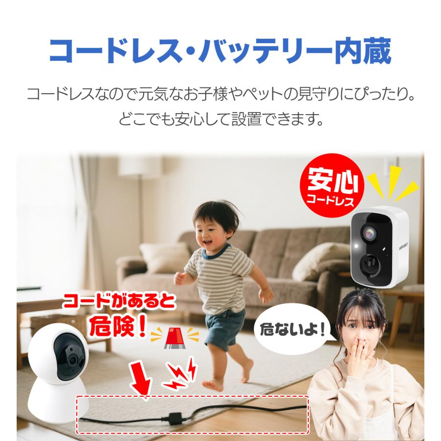 防犯カメラ 家庭用 見守りカメラ ペットカメラ バッテリー内蔵 屋内