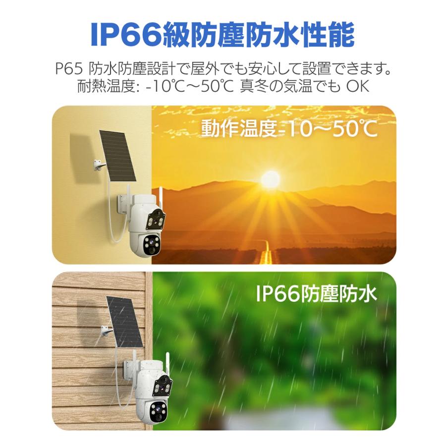 アキバガジェット 防犯カメラ 屋外 ソーラー ワイヤレス 400万画素 二