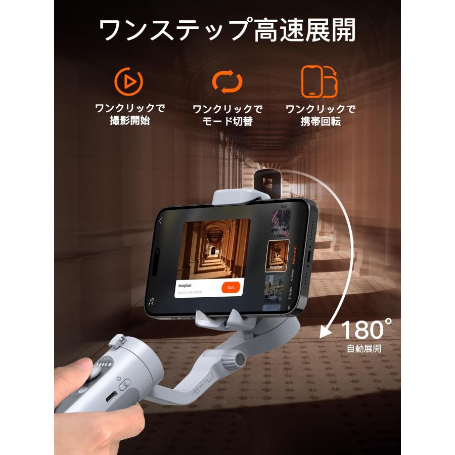 アウトレット 訳あり 決算処分 Hohem XE Kit スマホジンバル 7.0 3軸