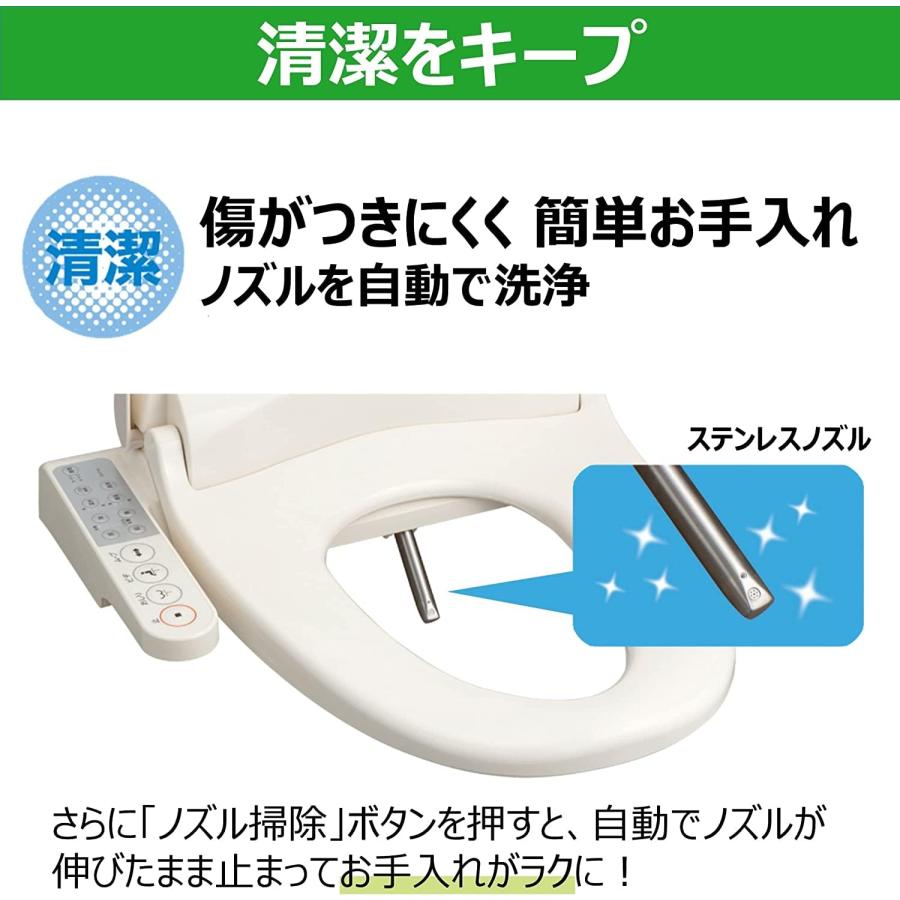 東芝 温水洗浄便座 クリーンウォッシュ ステンレスノズル オート脱臭