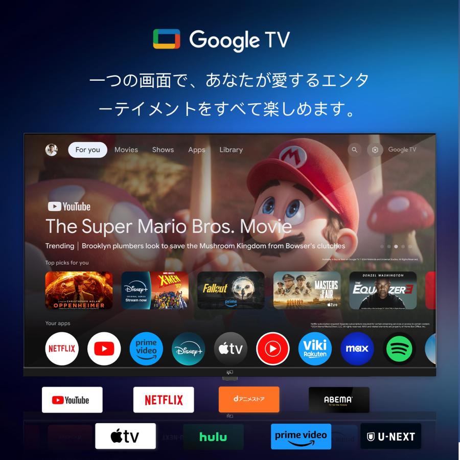 FPD チューナーレステレビ 32V型 720P Google TV ネット動画対応